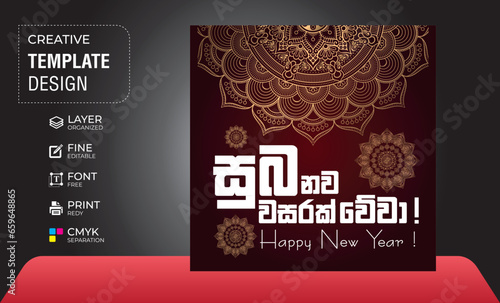 Suba nawa wasarak wewa Design Vector Template with Sinhalese lettering Meaning 