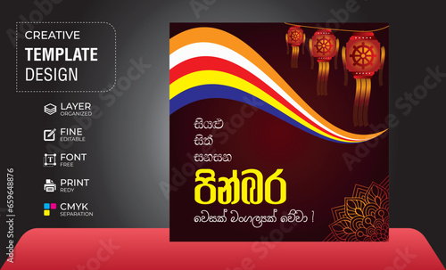 Vesk Full Moon Poya Day wishes Happy vesak Festival, buddhist, Vesak Card.  English Translate - Happy vesak full moon poya day , Greeting Card 