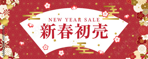 新春初売SALE　広告用バナー