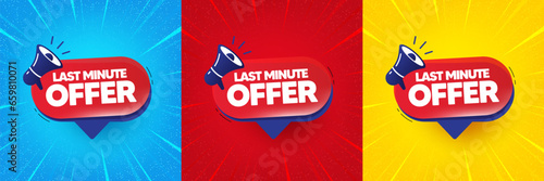Last minute offer banner. Sunburst offer banner, flyer or poster. Promotion speech bubble. Announcement promo icon. Last minute promo event banner. Starburst pop art coupon. Special deal. Vector