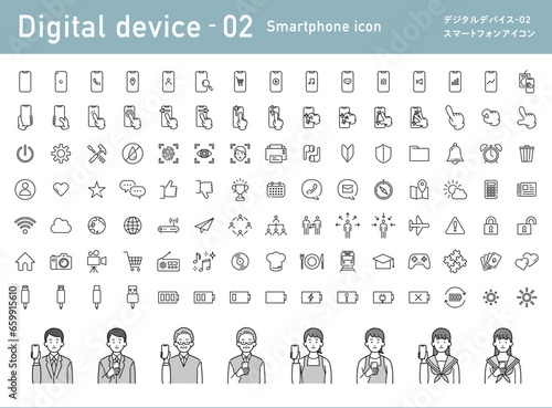デジタルデバイス02_スマートフォンアイコンセット