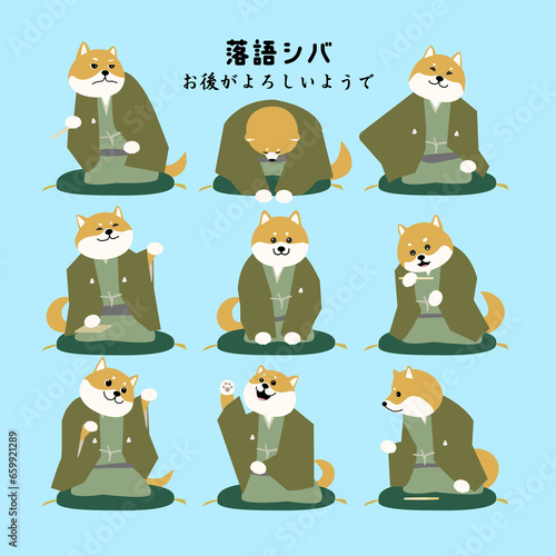 Wallpaper Mural 落語家の柴犬　落語シバ Torontodigital.ca