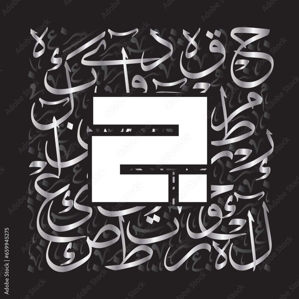 Arabic Calligraphy Alphabet letters or Stylized kufi font style, colorful islamic
calligraphy elements on silve and grey thuluth background, for all kinds of design use.