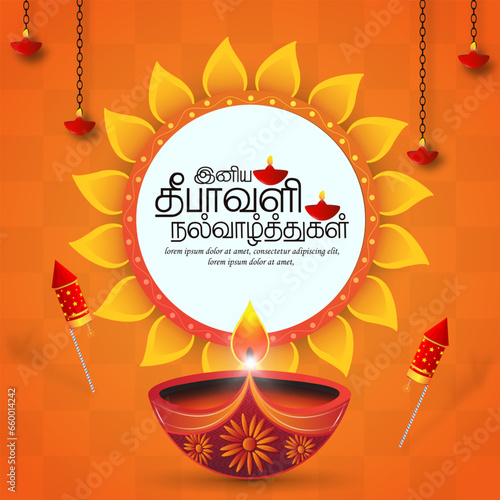 Vector illustration of Happy Diwali background for festival of lights celebration with diya. Translate Happy Diwali Tamil Text.