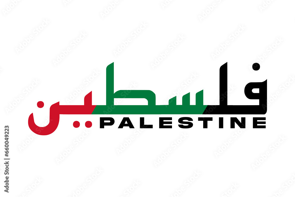Palestine Arabic Calligraphy - Palestine Logo - Solidarity with Gaza concept background  - obrazy, fototapety, plakaty 