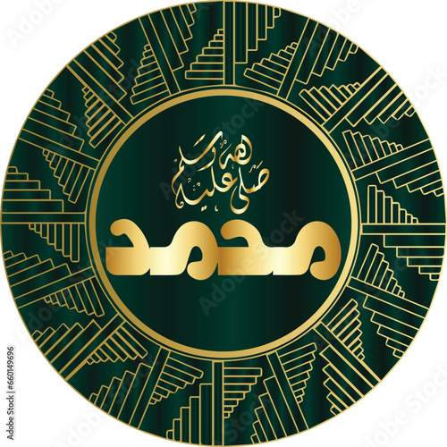 Arabic Calligraphy of the Prophet Muhammad (peace be upon him) - Islamic Vector Illustration.
Arabic Calligraphy design Mawled al-Nabawai al-Shareef greeting card 