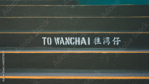 To Wanchai pictured in Hong Kong