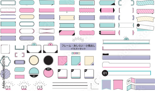 フレーム　見出し 素材セット インデックス 小見出し