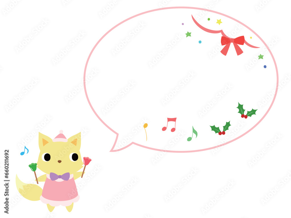 クリスマスコンサートのキツネ 吹き出し+装飾付 クリスマスコンサートのキツネ 吹き出し+装飾付