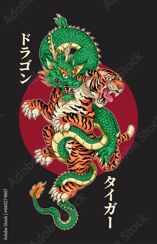tiger versus dragon. (japan Translation: dragon and tiger)