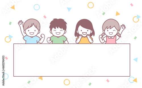 4人の子どもたちとテキストスペース