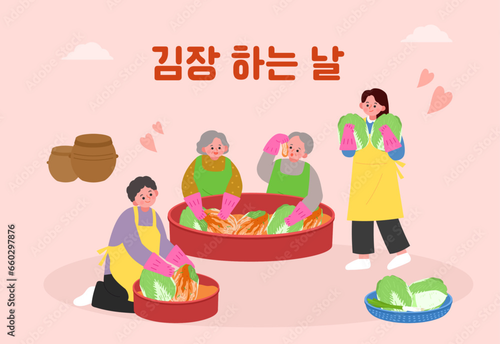김장 일러스트 Stock Vector | Adobe Stock