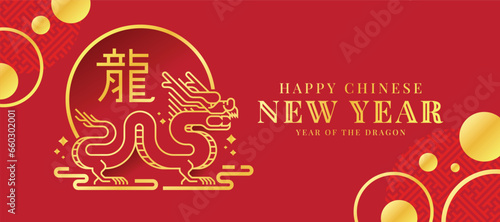 China letter (Happy chinese new year) in banner frame with gold abstract modern line dragon zodiac waving around on red background vector design