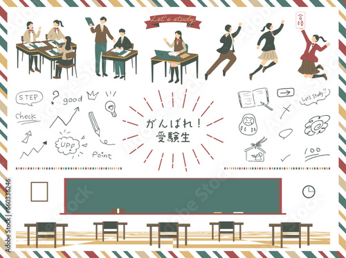 勉強する受験生