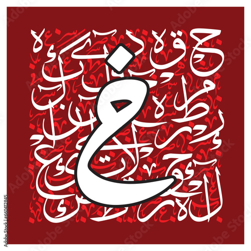 Arabic Calligraphy Alphabet letters or font in Riqa style, Stylized golden and brown islamic calligraphy elements on Red background, for all kinds of religious design