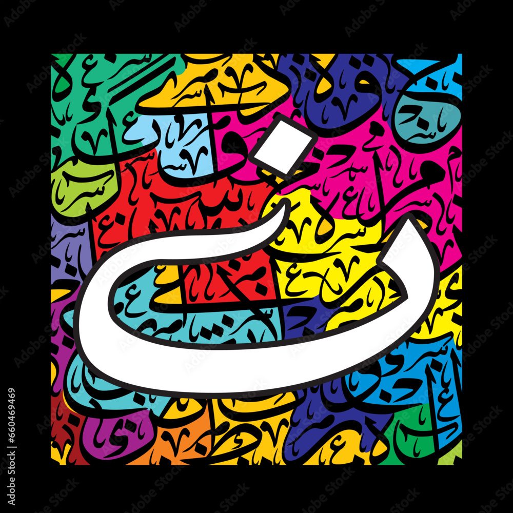 Arabic Calligraphy Alphabet letters or Stylized Riqa font style, colorful islamic
calligraphy elements on colrful thuluth background, for all kinds of design use.