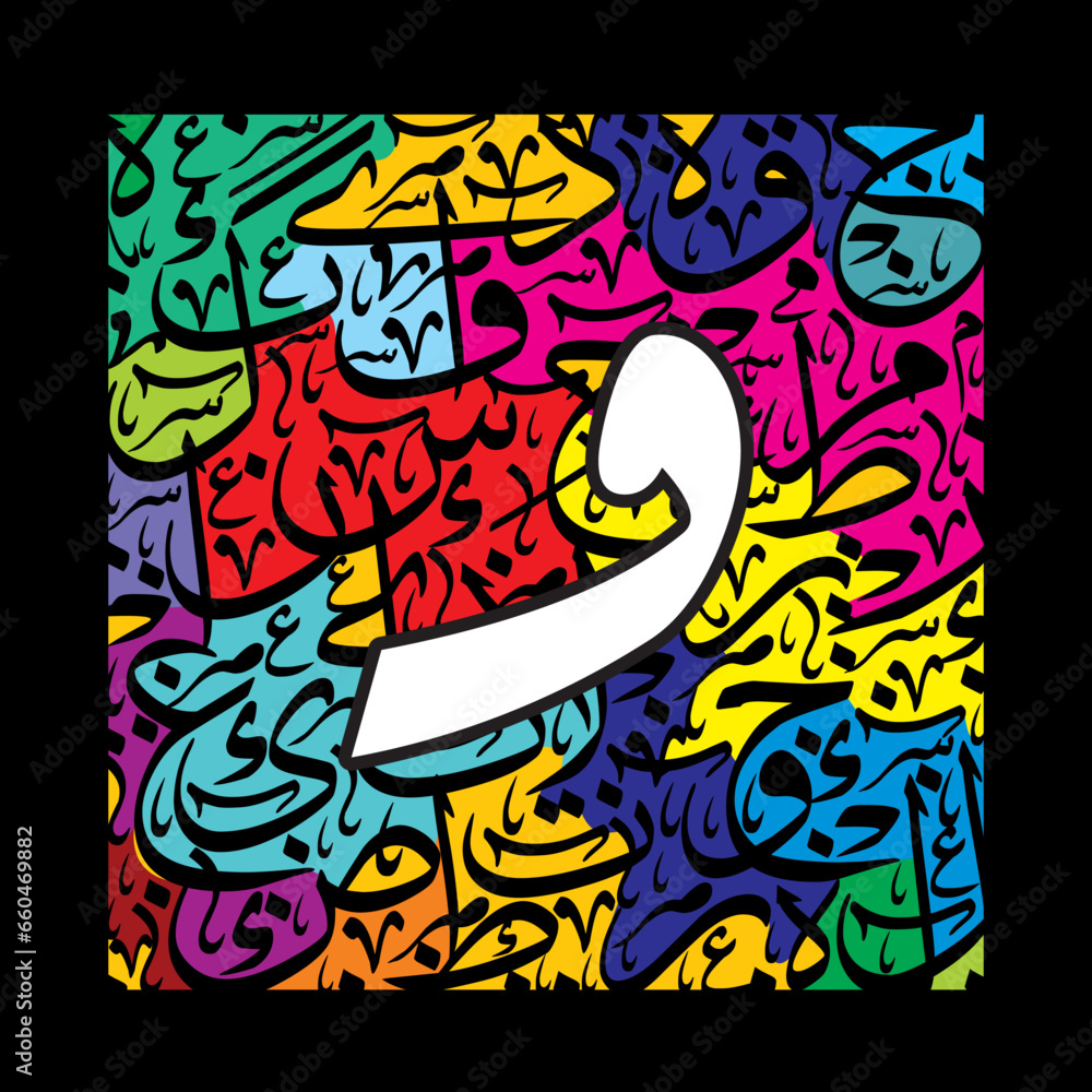 Arabic Calligraphy Alphabet letters or Stylized Riqa font style, colorful islamic
calligraphy elements on colrful thuluth background, for all kinds of design use.