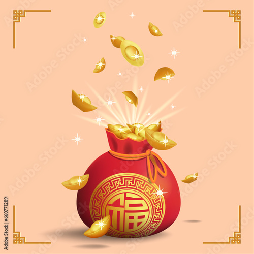 Many gold ingots fell into the lucky bag, suitable for the New Year