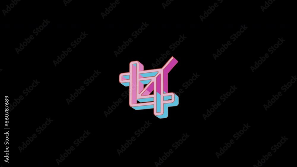 Bright crop icon is jumping merrily. Retro style. Alpha channel black. Looped from frame 120 to 240, Alpha BW at the end Bright crop icon is jumping merrily. Retro style. Alpha channel black. Looped from frame 120 to 240, Alpha BW at the end