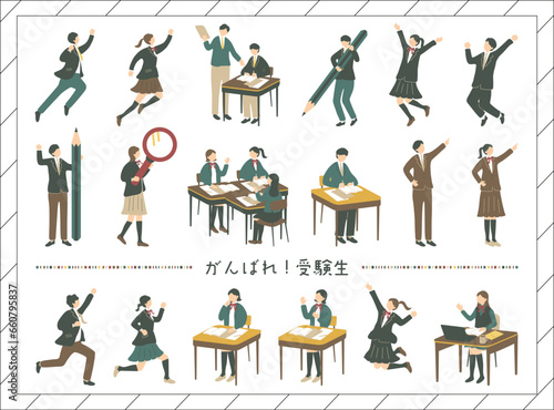 勉強する受験生