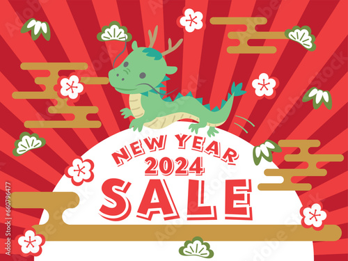 2024年辰年　ニューイヤーセール　広告用素材