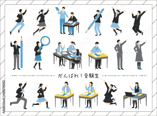 勉強する受験生