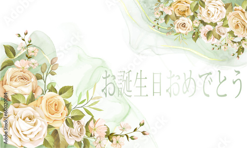 緑と白の大理石の背景にサーモンとベージュ色で上下に花が付いた緑色で誕生日おめでとうを願うカードまたはバナー
