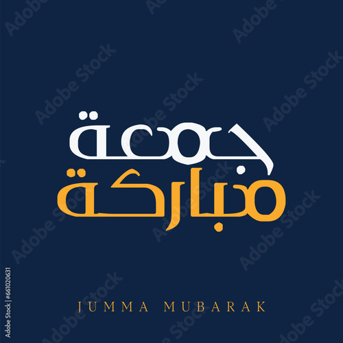Islamic Calligraphy design for Friday Greeting. blessed friday Creative slogan in arabic calligraphy photo