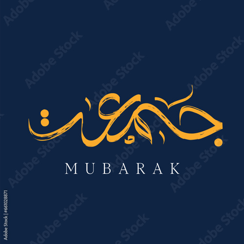 Jumma Mubarak Calligraphy For Social Media Posts Design, Calligraphy, Islamic