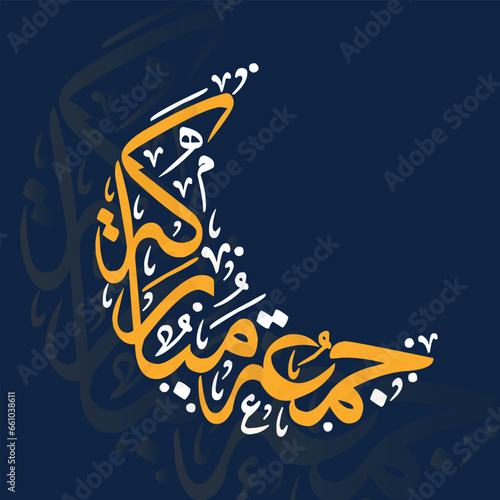 Jumma Mubarak Jumma Calligraphy on Crescent