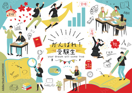 勉強する受験生