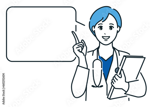 笑顔で説明をする女医のベクターイラスト素材。吹き出し、コメント。