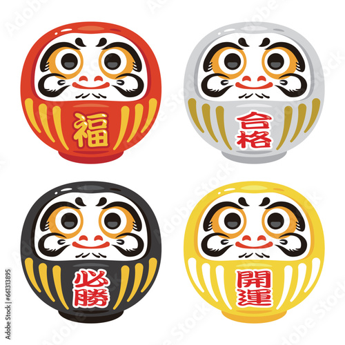 四色の達磨　笑顔　セット