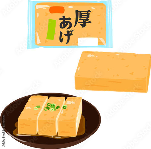 厚揚げのあんかけと袋入りの厚揚げ