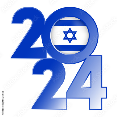 Happy New Year 2024 banner with Israel flag inside. Vector illustration.