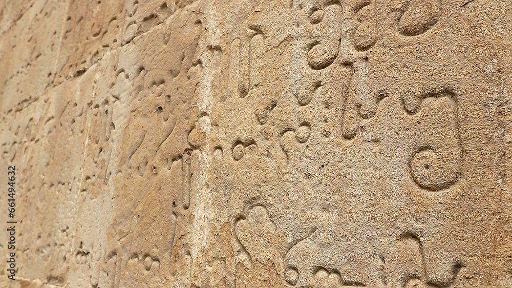 Inscriptions on wall of an orthodox church at Ananuri Fortress in Georgia.