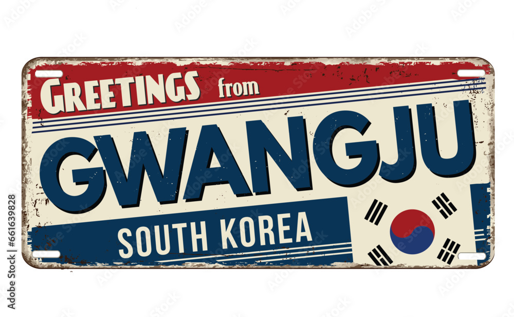 Greetings from Gwangju vintage rusty metal sign