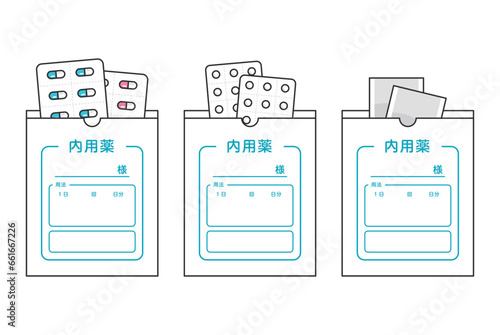 袋に入った薬のイラストセット