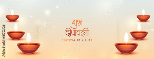 shubh deepavali traditional banner with shiny diya design vector