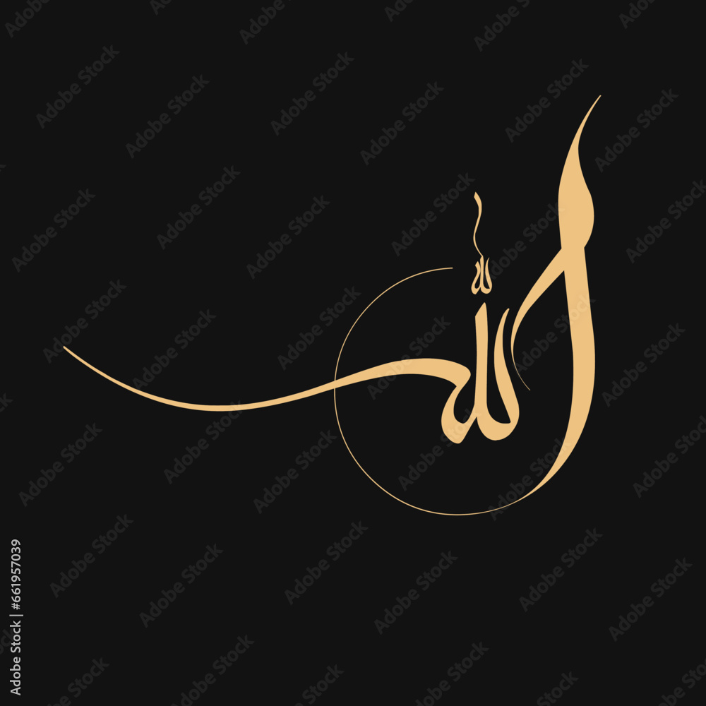 Arabic calligraphy Artwork Allahu Akbar English translation Allah is the greatest. - obrazy, fototapety, plakaty 