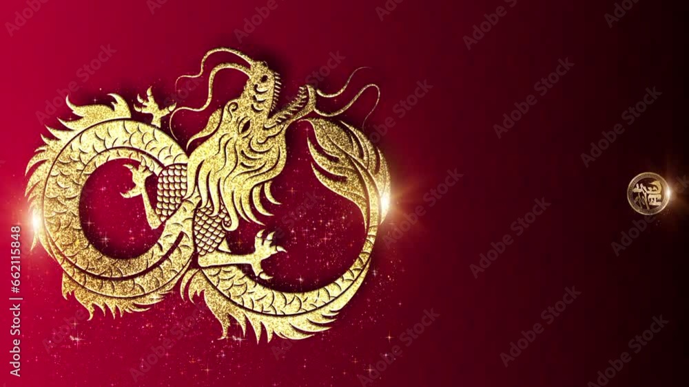 Vertical format : Happy Chinese New Year, year of the Dragon background decoration, with the Chinese calligraphy Vertical format : Happy Chinese New Year, year of the Dragon background decoration, with the Chinese calligraphy