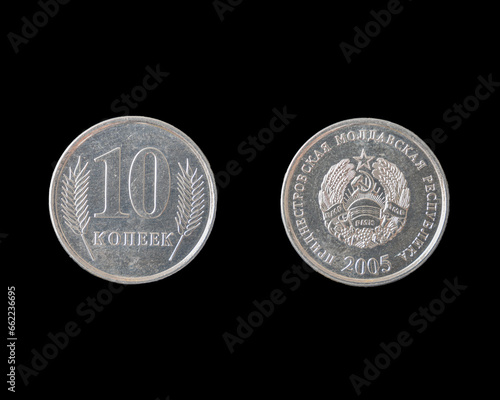 Transnistrian ruble coin obverse and reverse, money of Pridnestrovian Moldavian Republic photo