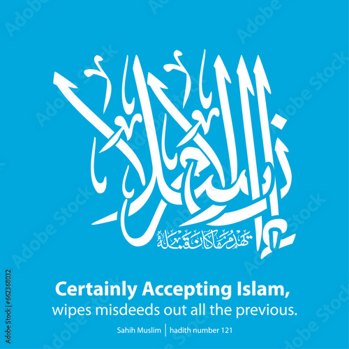 Digital calligraphy, English translation is, Certainly Accepting Islam wipes misdeeds out all the previous. Sahih Muslim, hadith number 121