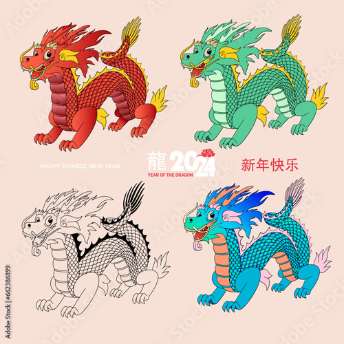 Fototapeta Naklejka Na Ścianę i Meble -  2024 Chinese New Year, year of the Dragon. Set of design with a cute little Chinese kids dragons red, green, black and white and blue. Chinese translation Happy new year.