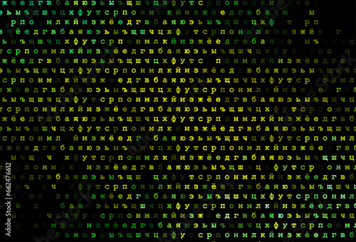 Dark green, yellow vector texture with ABC characters.