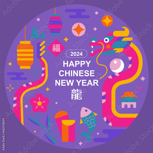 Memphis style year of dragon card
