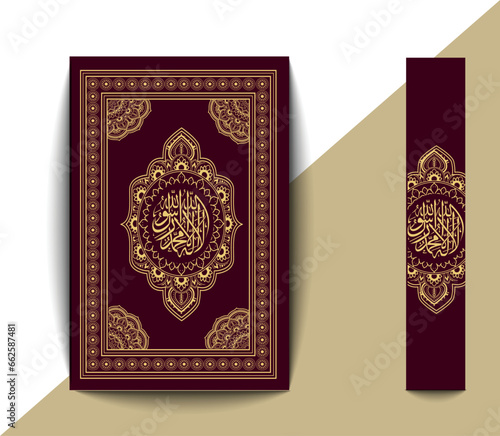 The holy quran book cover design templet.Islamic Arabic book. Arabesque. The Koran. Quran Text logo template. vector illustration.
