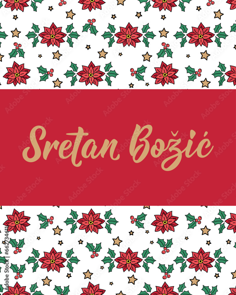 Merry Christmas in Croatian and Montenegrin. Holiday lettering. Lettering. Ink illustration. Modern brush calligraphy.