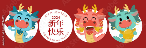 Happy Chinese new year greeting card 2024 with cute dragon, money and gold. Animal holidays cartoon character set. Translate: Happy new year.