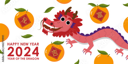 Fototapeta Naklejka Na Ścianę i Meble -  Happy Chinese new year greeting card 2024 with cute dragon. Holidays cartoon character. Translate: Dragon.